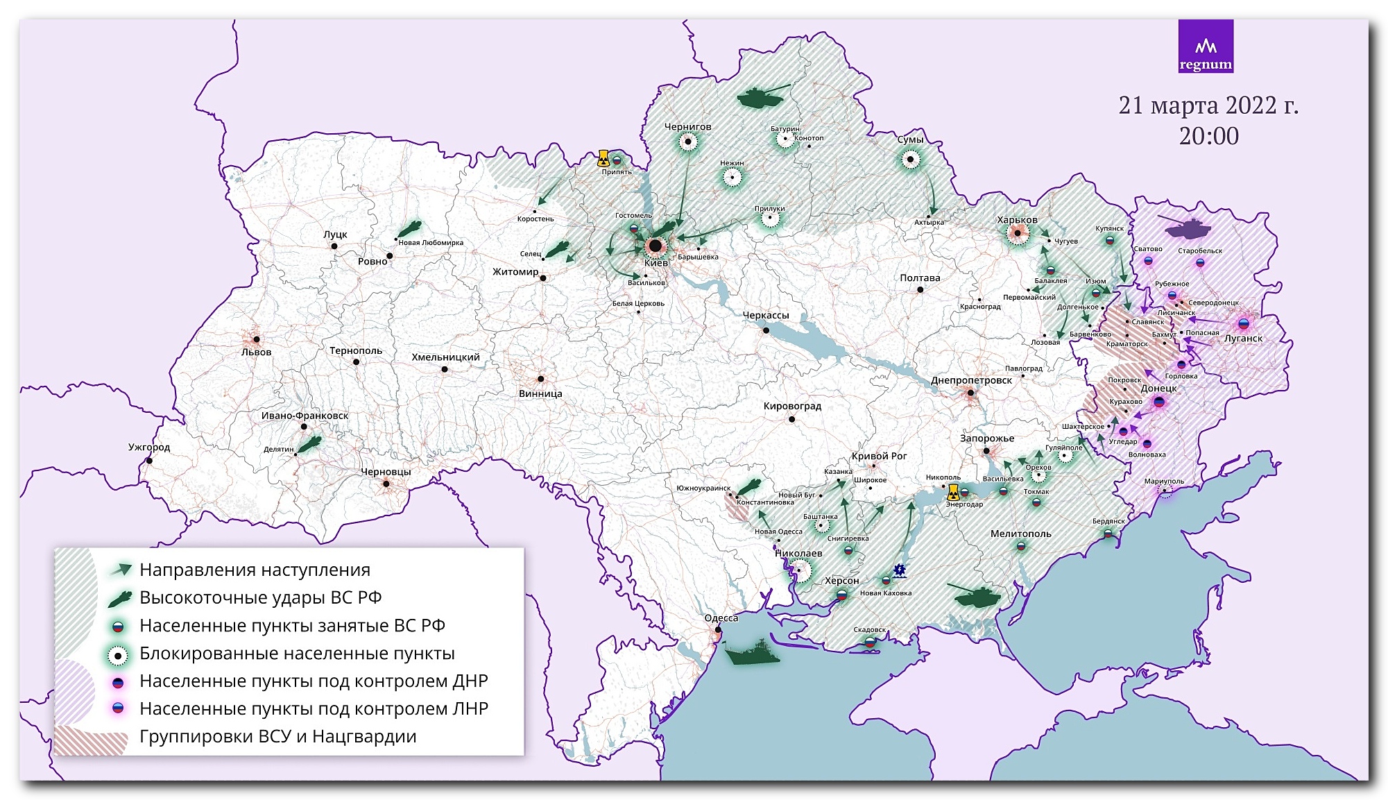 Війна в україні карта