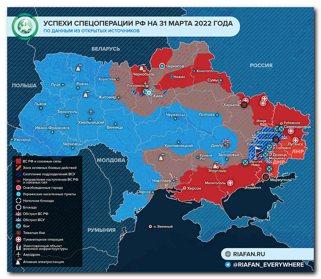 Карта операций россии