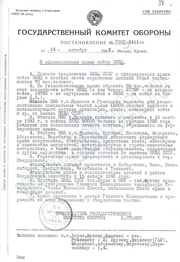 постановление 1768 военнослужащих. правовое положение военнослужащих. постановление 1768 военнослужащих. постановление 1768 военнослужащих. русско-турецкая война 1768-1774 таблица.