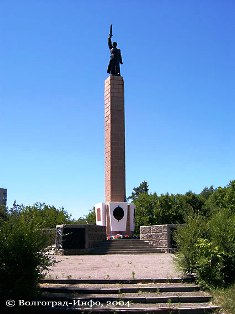 Памятник воинам-чекистам. 