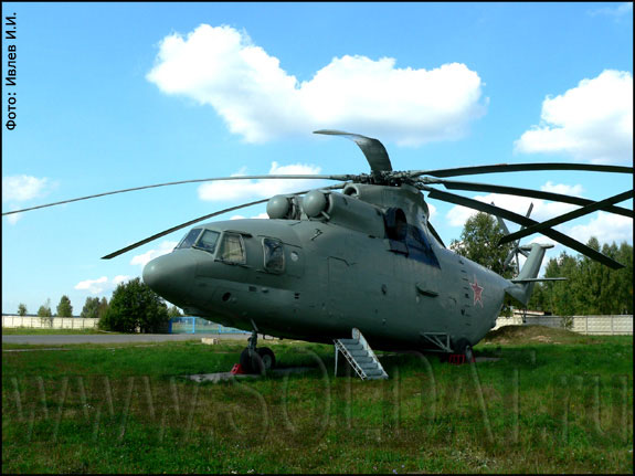 MI-26