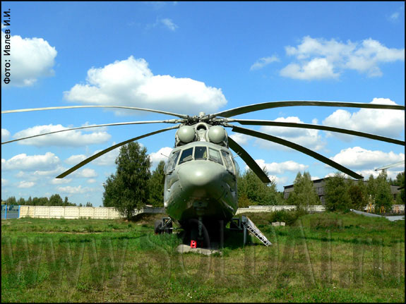 MI-26-1