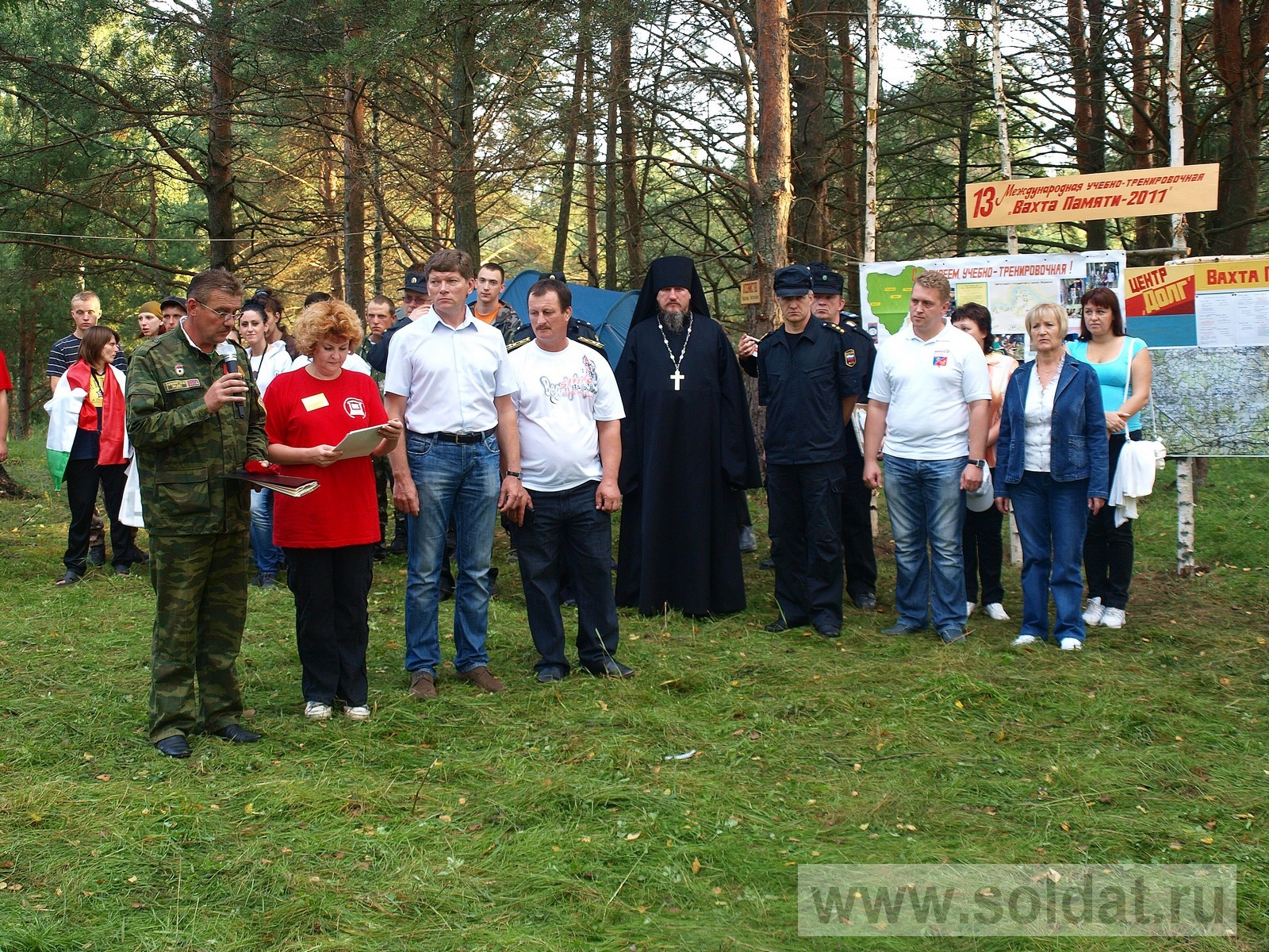    ..        .     . 14.08.2011        