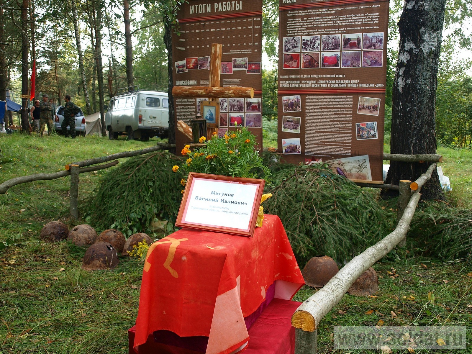    ,    ,            . - 14.08.2011    . 