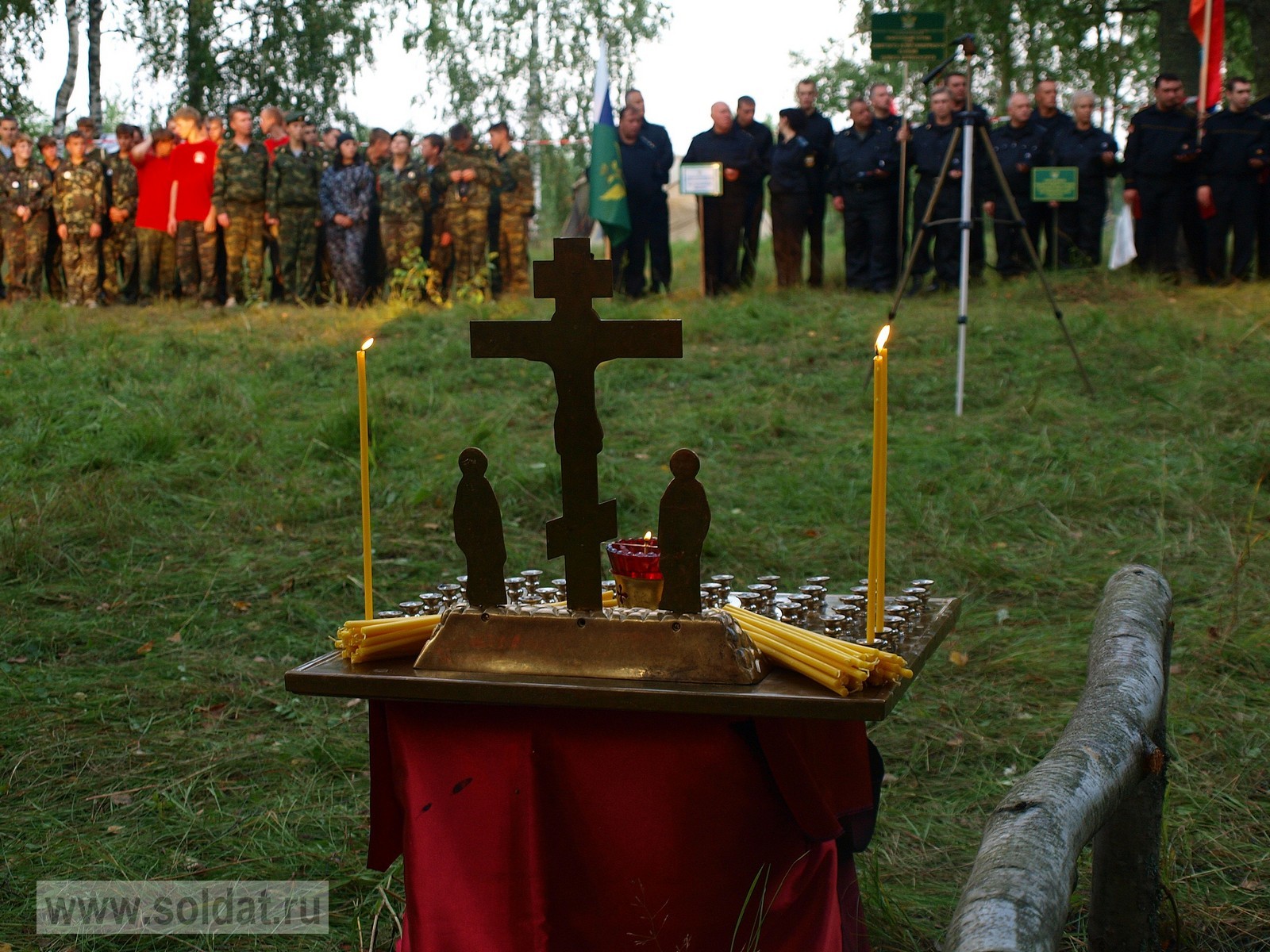  .,  ,  . , 14.08.2011 -    