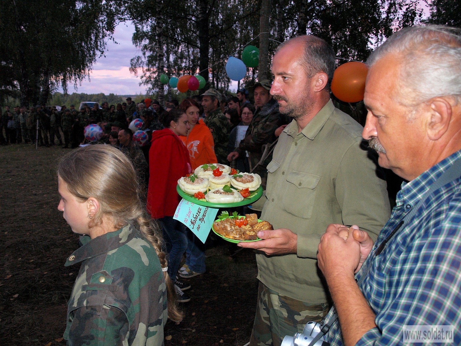  .,  ,  . , 20.08.2011 -  -7