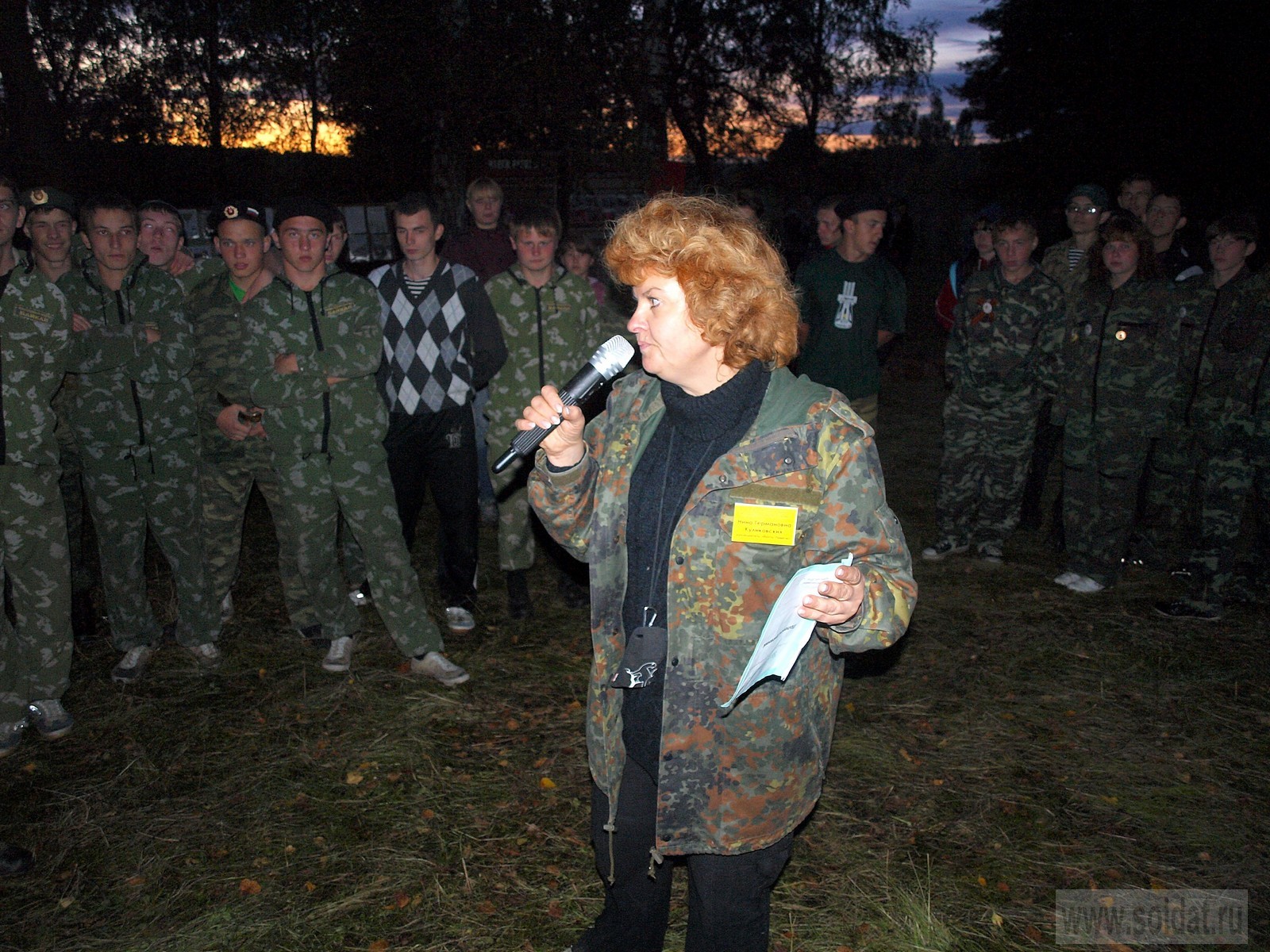  .,  ,  . , 20.08.2011 -      